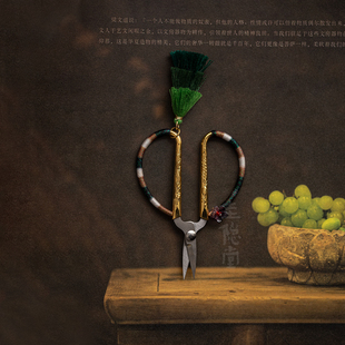 圭隐堂国风编织流苏茶剪家用茶叶包装袋专用小剪刀茶艺剪茶道零配