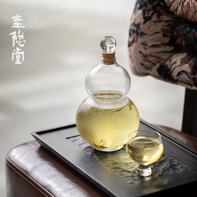 圭隐堂创意葫芦耐热玻璃冷泡壶高档家用绿茶冷萃壶凉开水壶果酒瓶