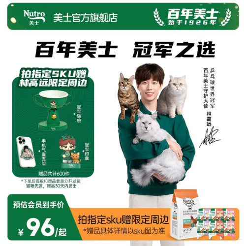 全护国产   高蛋白好消化  呵护原生肠胃力