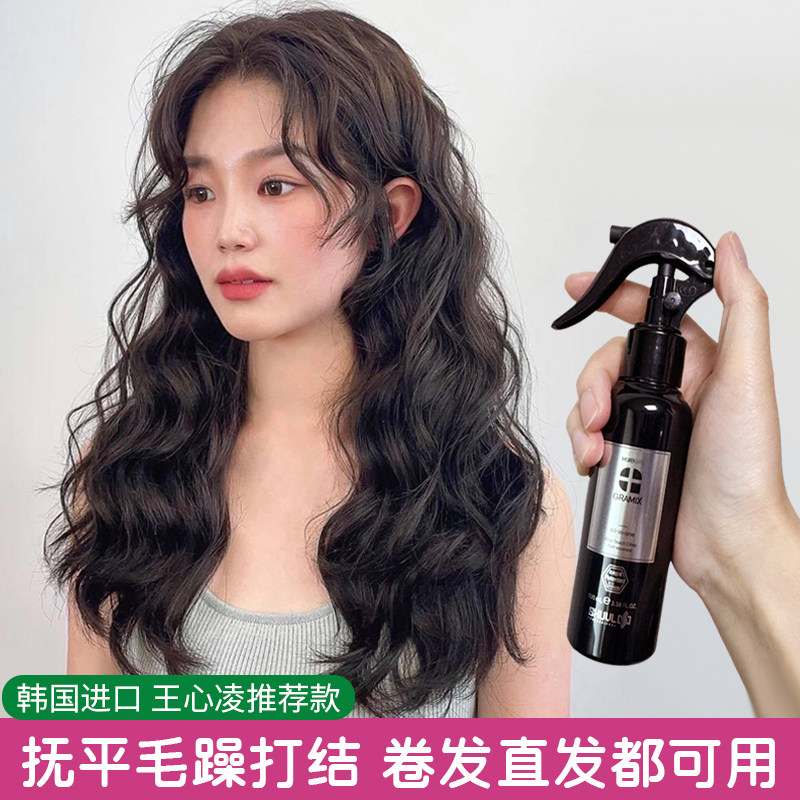 GRAMIX角蛋白护发喷雾免洗护发素发膜柔顺精油头发卷发护卷神器,美发护发/假发,其它护发,淘宝优惠券,粉丝福利购,淘宝优惠卷