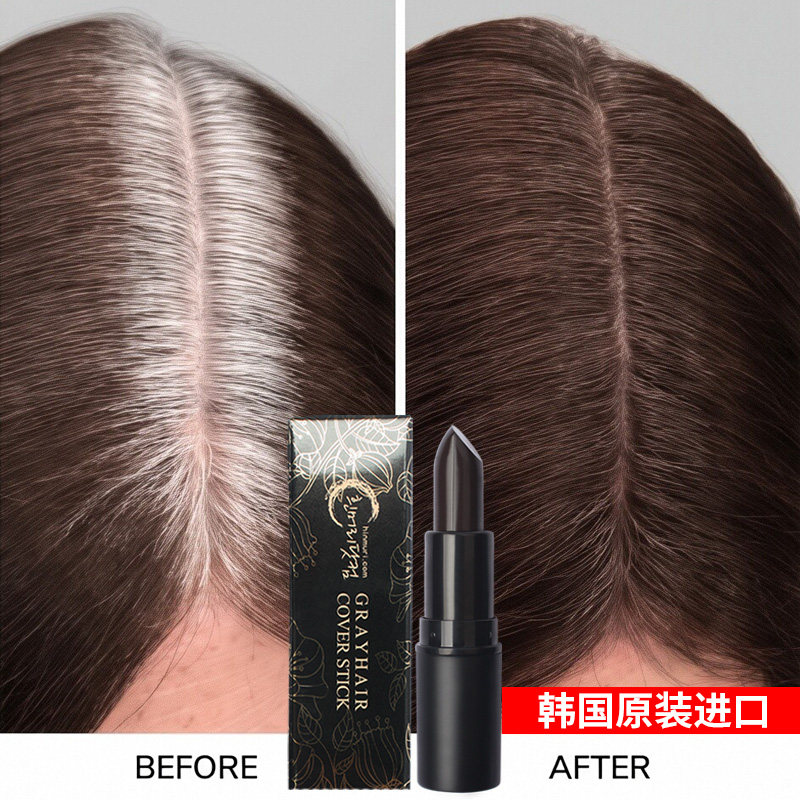 韩国白发遮盖神器不掉色发笔染一次性美发棒纯植物补色补发根黑发