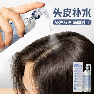 韩国孕妇可用头皮干燥头屑干痒补水保湿喷雾舒缓滋润精华液脂溢性