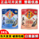 贺福记剁椒鱼头3KG罐装 商用蒸鱼头专用剁椒酱湖南特产调味料正品