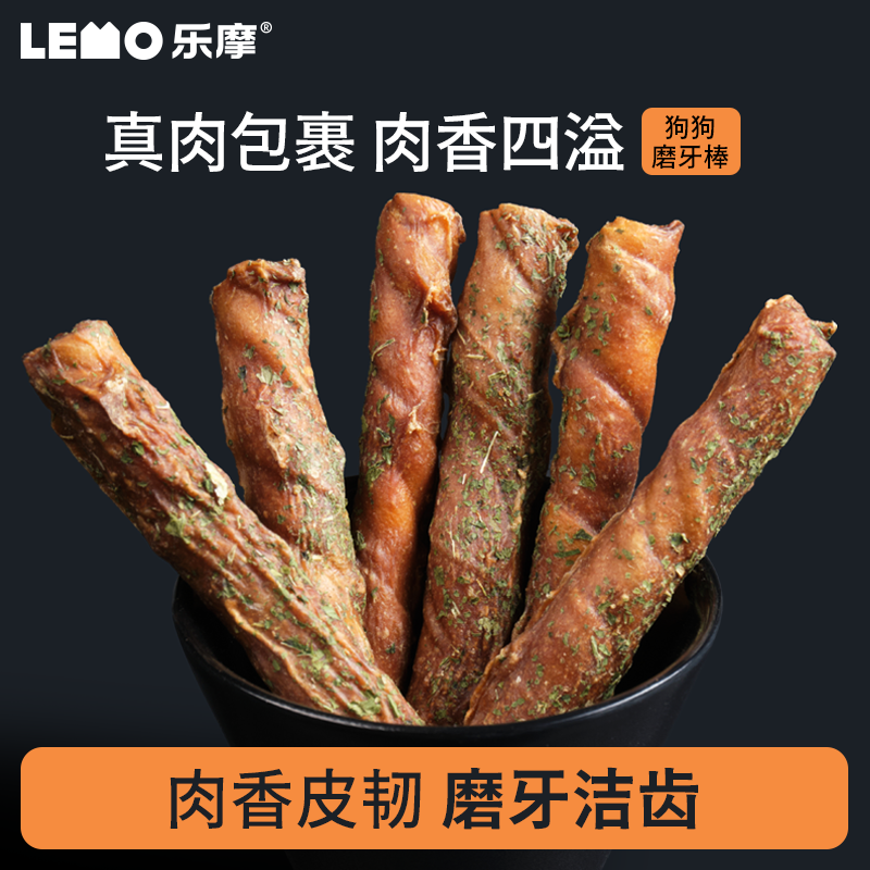 鸭肉牛皮夹心卷狗狗磨耐中大小型犬咬洁幼犬专牙棒用齿泰迪磨牙棒