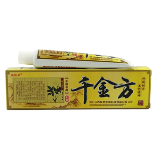 【买2送1】泰德保外用壳聚糖抗菌液皮肤外用官方旗舰店正品