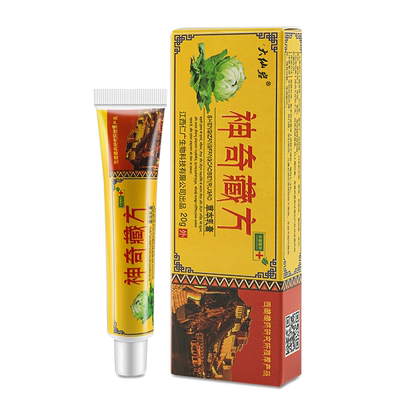 大仙岩神奇藏方草本乳膏