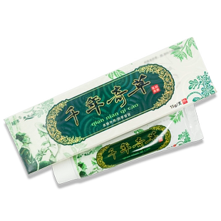 越洋千年奇草抑菌乳膏皮肤抑菌止痒膏江西正品外用药膏官方旗舰店