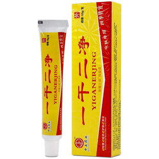 中正药业一干二净南瑶之秘抑菌膏18g/支