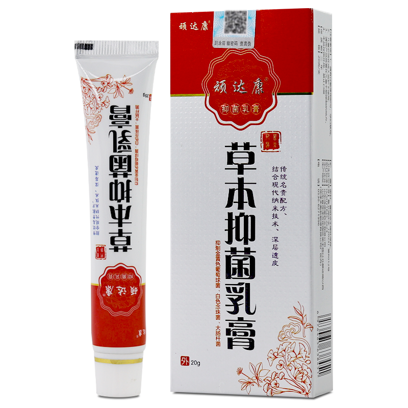 顽达康草本抑菌乳膏20g皮肤外用完达康草本植物抑菌止痒软膏