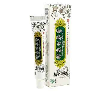 买2送1/ 3送2/ 5送5】药都盛灵神农百草膏草本抑菌软膏18g/支