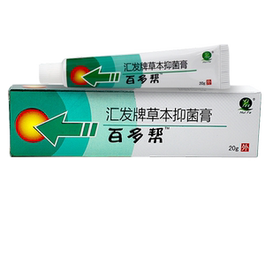 汇发牌草本抑菌膏百多帮