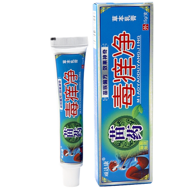 顽达康毒痒净皮肤止痒草本乳膏