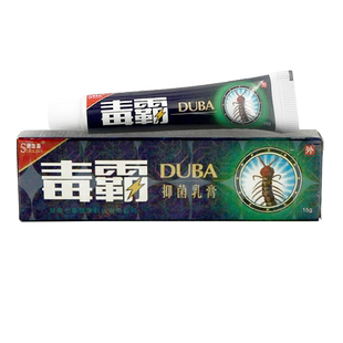 舒立嘉毒霸独霸天下草本抑菌乳膏止痒软膏皮肤外用消毒正品旗舰店