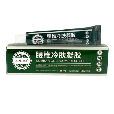 APGMA腰椎冷肤凝胶20g