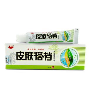 康海皮肤搭档维肤抑菌乳膏皮肤草本软膏维夫芙止痒膏旗舰店正品