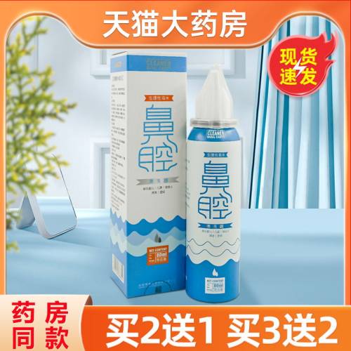 新生儿童成人绿伞鼻腔洗鼻器