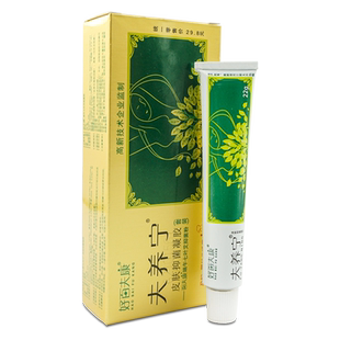 【官方正品】好百夫康夫养宁皮肤抑菌凝胶肤养宁软膏夫痒灵康采