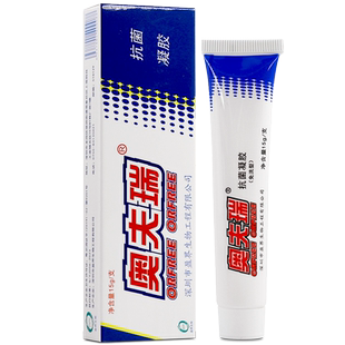 奥夫瑞软膏奥肤瑞软膏草本乳膏皮肤外用十足美奥夫瑞旗舰店