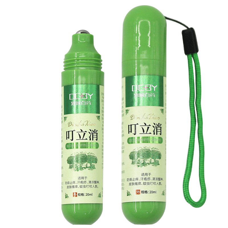 滇城百藥叮立消造口皮膚保護(hù)劑20ml/支皮膚外用清涼止癢走珠