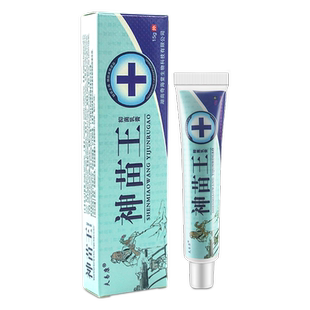 神苗王乳膏15g【3支14.8元】欢夫夫易康神苗王抑菌乳膏软膏