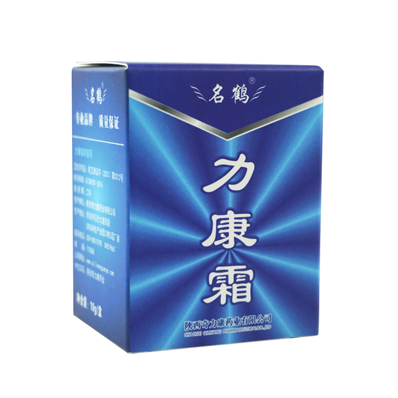 奇力康力康霜抑菌外用