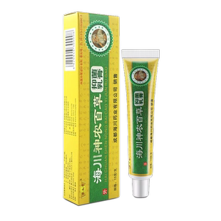 海川神农百草膏抑菌乳膏软皮肤乳膏一代官方旗舰店小神农
