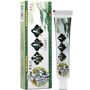 【买1送1】苗夫人草本抑菌乳膏避风港田夫人软药膏官方旗舰店正品