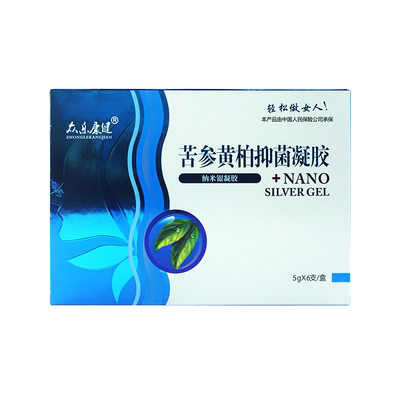 众乐康健妇科花红凝胶