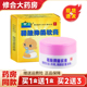 买1送1 奇洁静鞣酸抑菌软膏柔酸婴幼儿宝宝护臀膏20g正品 旗舰店