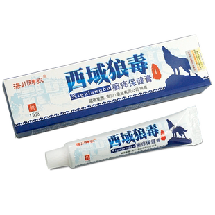 【拍1发2】海川神农西域狼毒皮肤外用草本抑菌止痒乳软膏官方正品