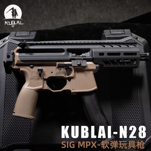 KUBLAI库拜莱N28自动连发软弹玩具枪TTI MPX塔兰战术N29-MCX新品