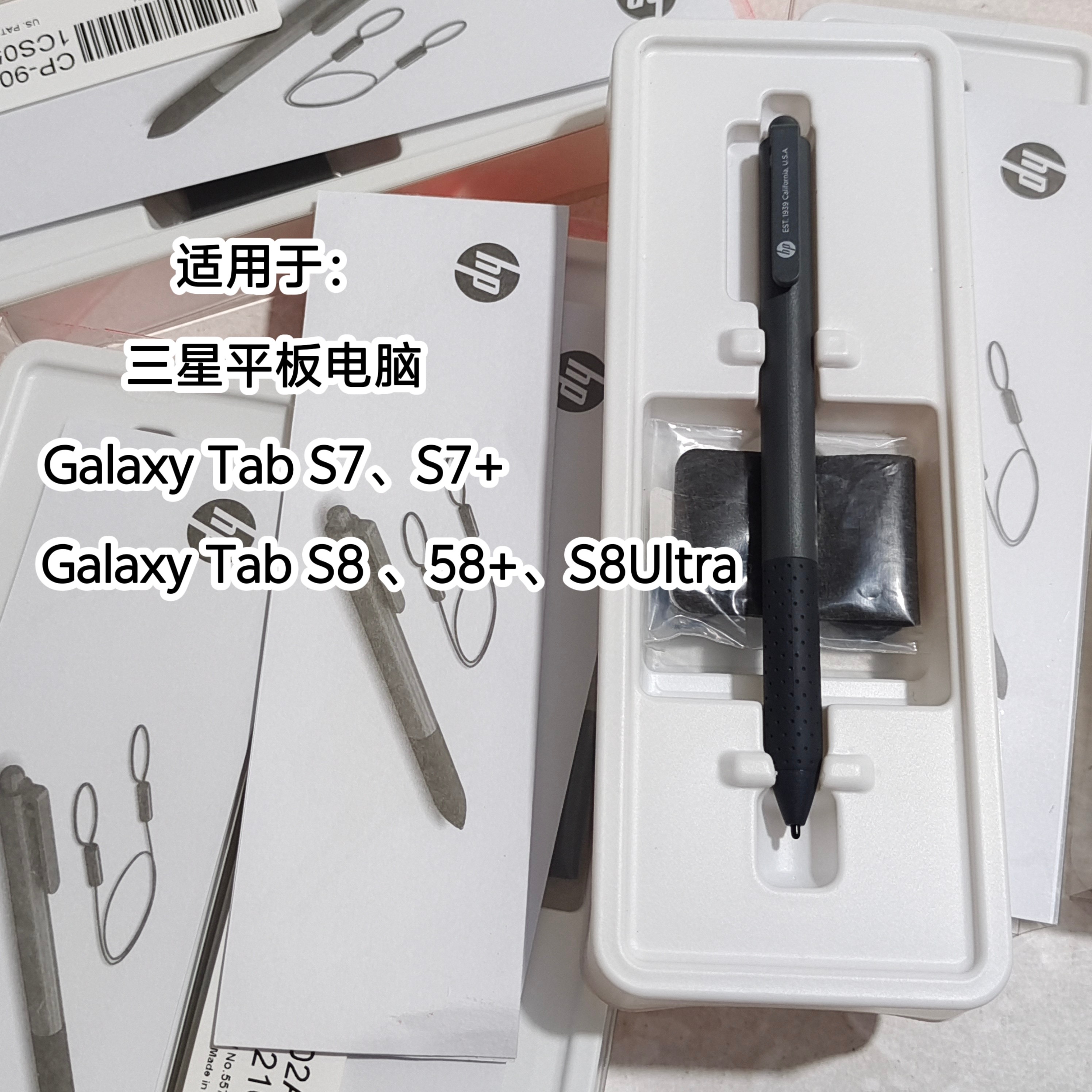适用三星Galaxy Tab S9/S8/S7平板S9ultra电脑S10+手写笔
