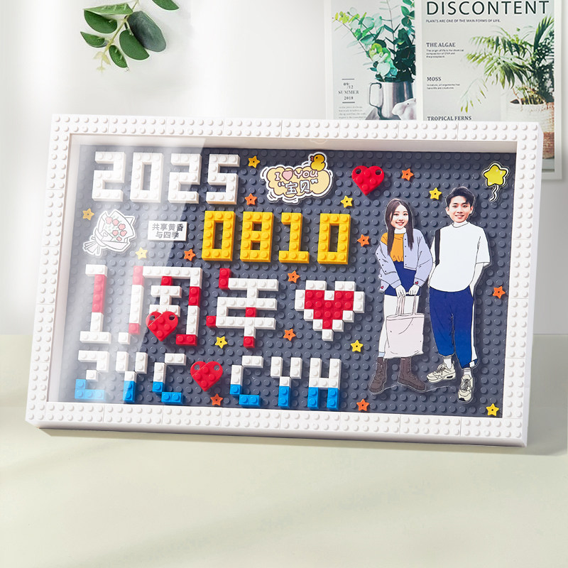 手工定制恋爱1周年100天纪念日情人节礼物送老公老婆男友女友生日