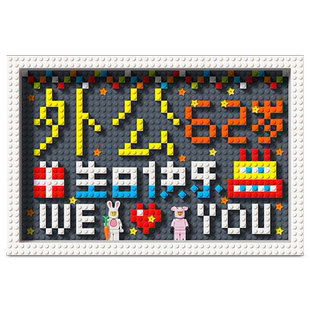 小牧马手工diy立体积木相框摆件送外公生日礼物姥爷过生日辰定制