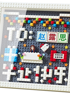 diy自制幼儿园大学高中初中小学高三送同学闺蜜男生女生毕业礼物