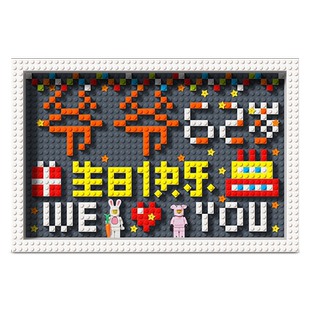 小牧马手工diy立体积木相框摆件送孩子爷爷公公生日礼物生辰定制