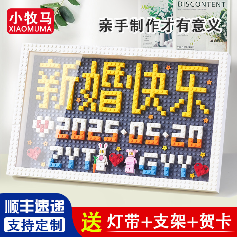 新婚喜字摆件送新娘新人闺蜜结婚礼物婚房布置装饰品
