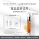 会员试用 MILA MOURSI苹果肌精华MM 5抗老提拉紧致丰盈3ml