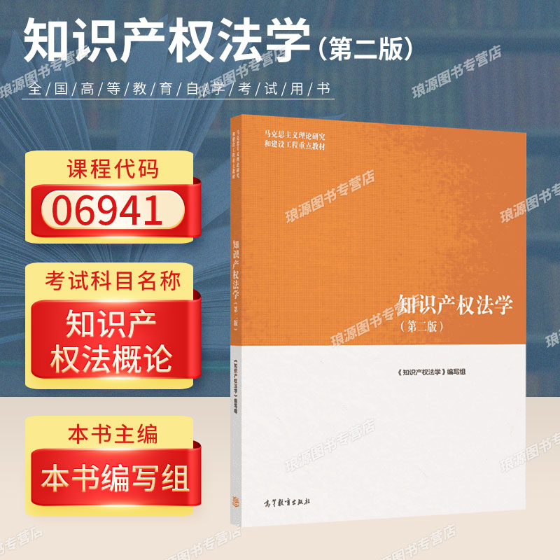本店在售书籍均为考办指定版本