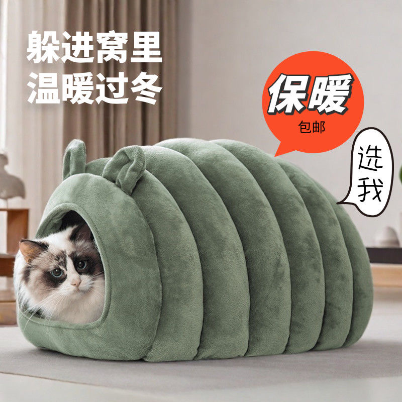 【毛毛虫】半封闭冬季暖窝