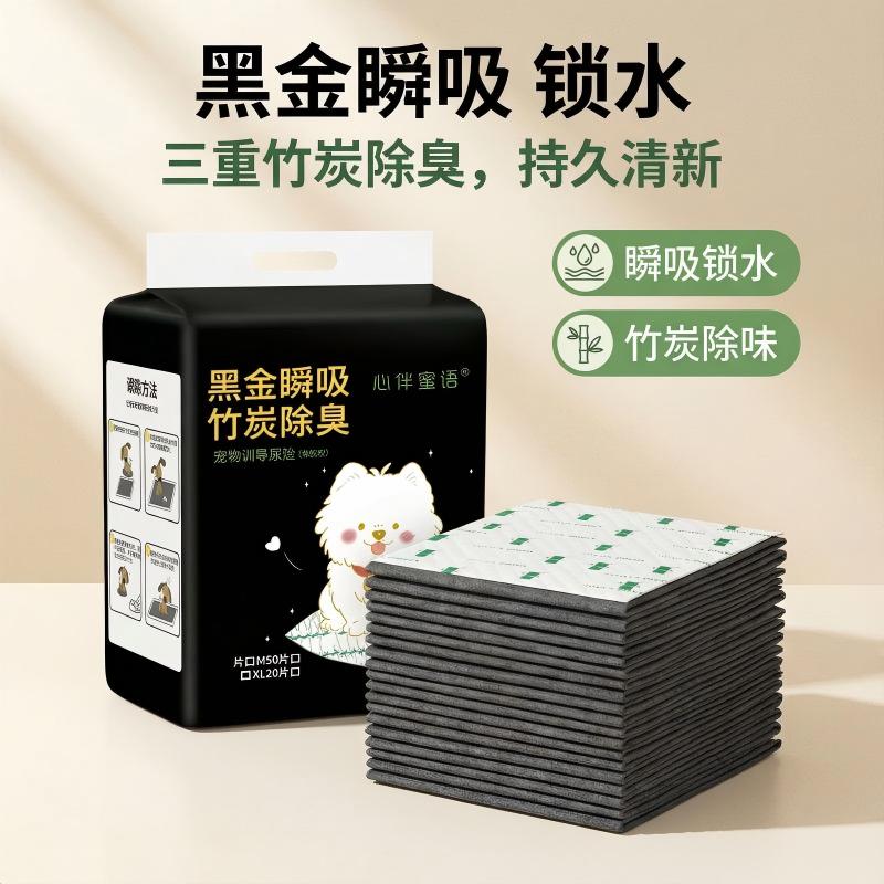 狗狗尿垫加厚瞬吸防漏背胶除臭图片
