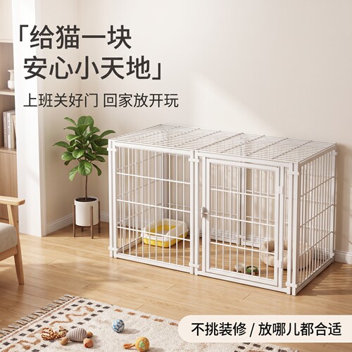 猫笼子家用室内别墅超大自由空间自由组装宠物猫窝小户型猫围栏