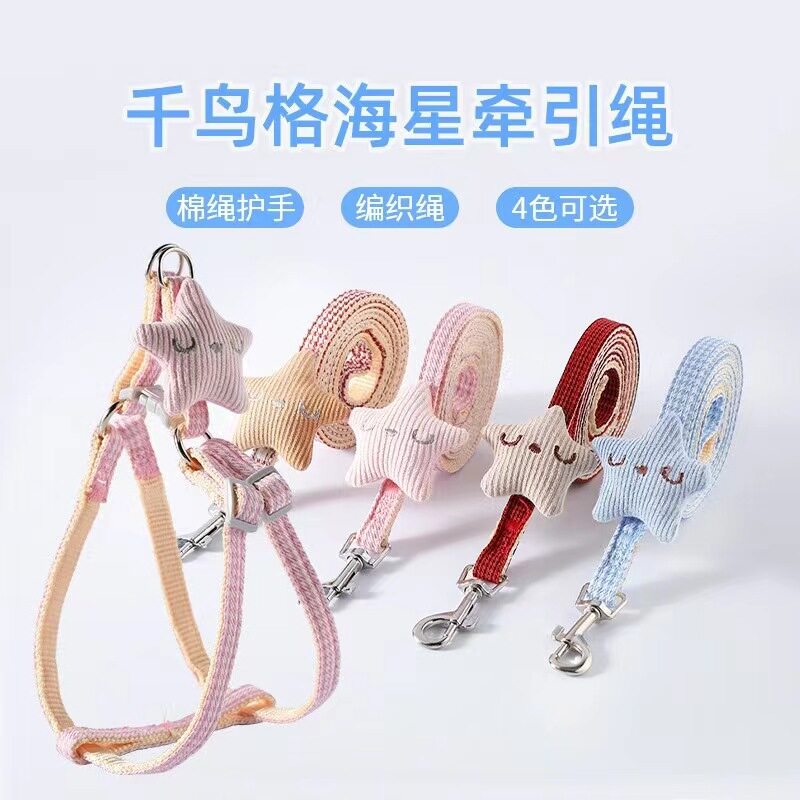 狗猫胸背带牵引绳不勒遛狗猫咪