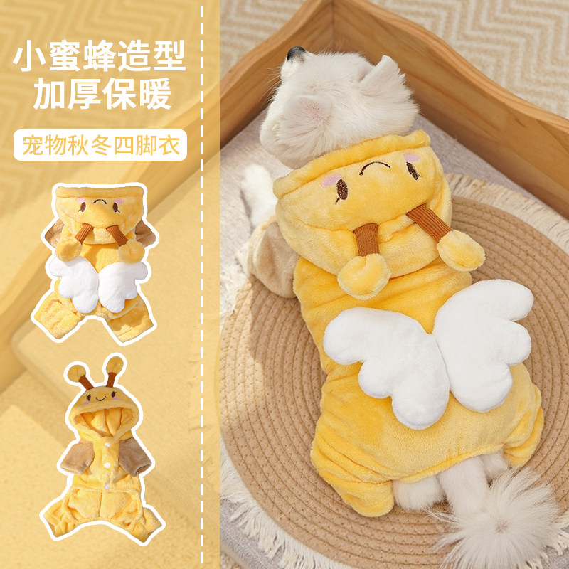 法兰绒四脚衣宠物狗狗猫咪秋冬保暖衣服用品英短矮脚猫衣服