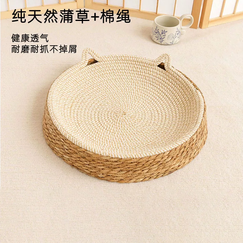 藤编窝猫窝狗窝夏季猫抓板耐磨蒲草棉绳耐撕咬不掉屑四季通用