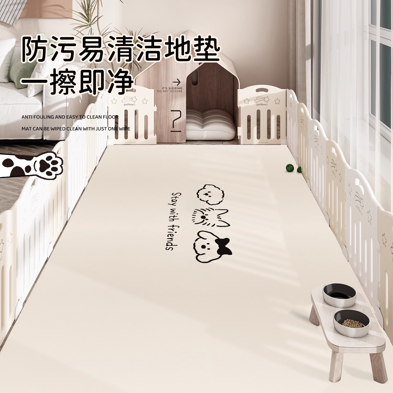 宠物地垫防水防尿pvc养狗专用围栏地毯狗狗猫咪餐垫子防滑狗笼垫