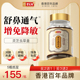 香港宝芝林灵芝虫草丸养肺清肺滋补免疫胶囊槲皮素营养品官方旗舰