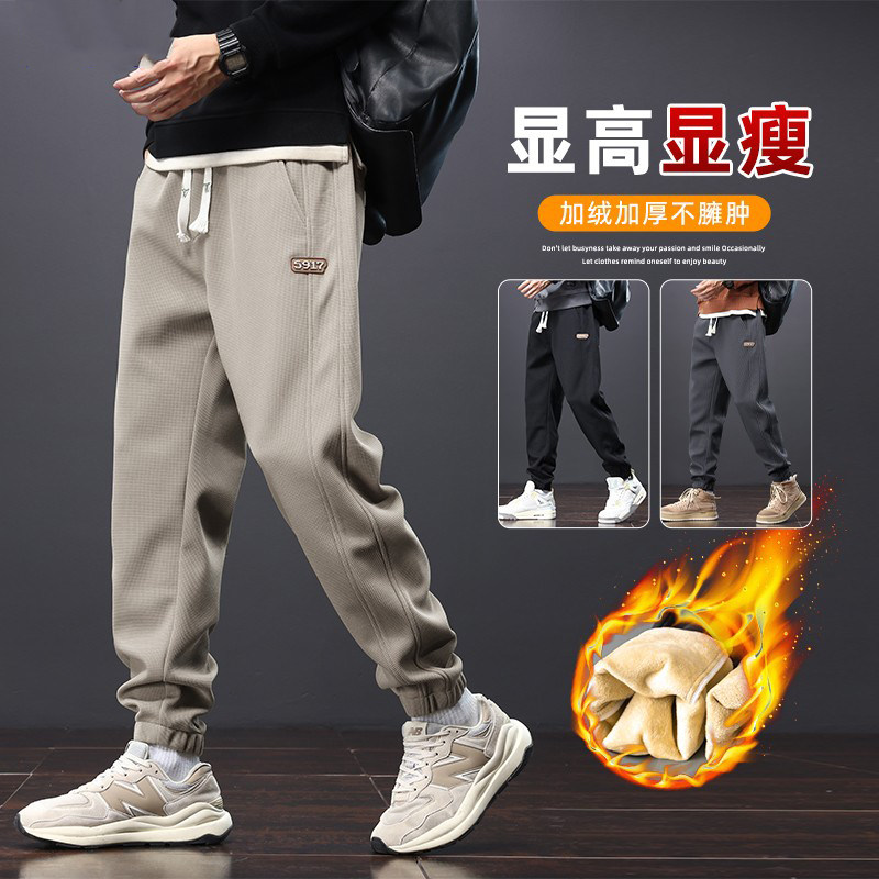 卫裤男秋冬款2026新款宽松运动束脚休闲裤抽绳加绒加厚长裤