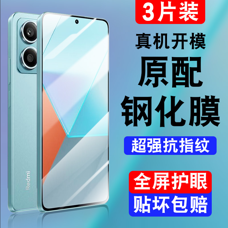 超清显示，蓝光更护眼