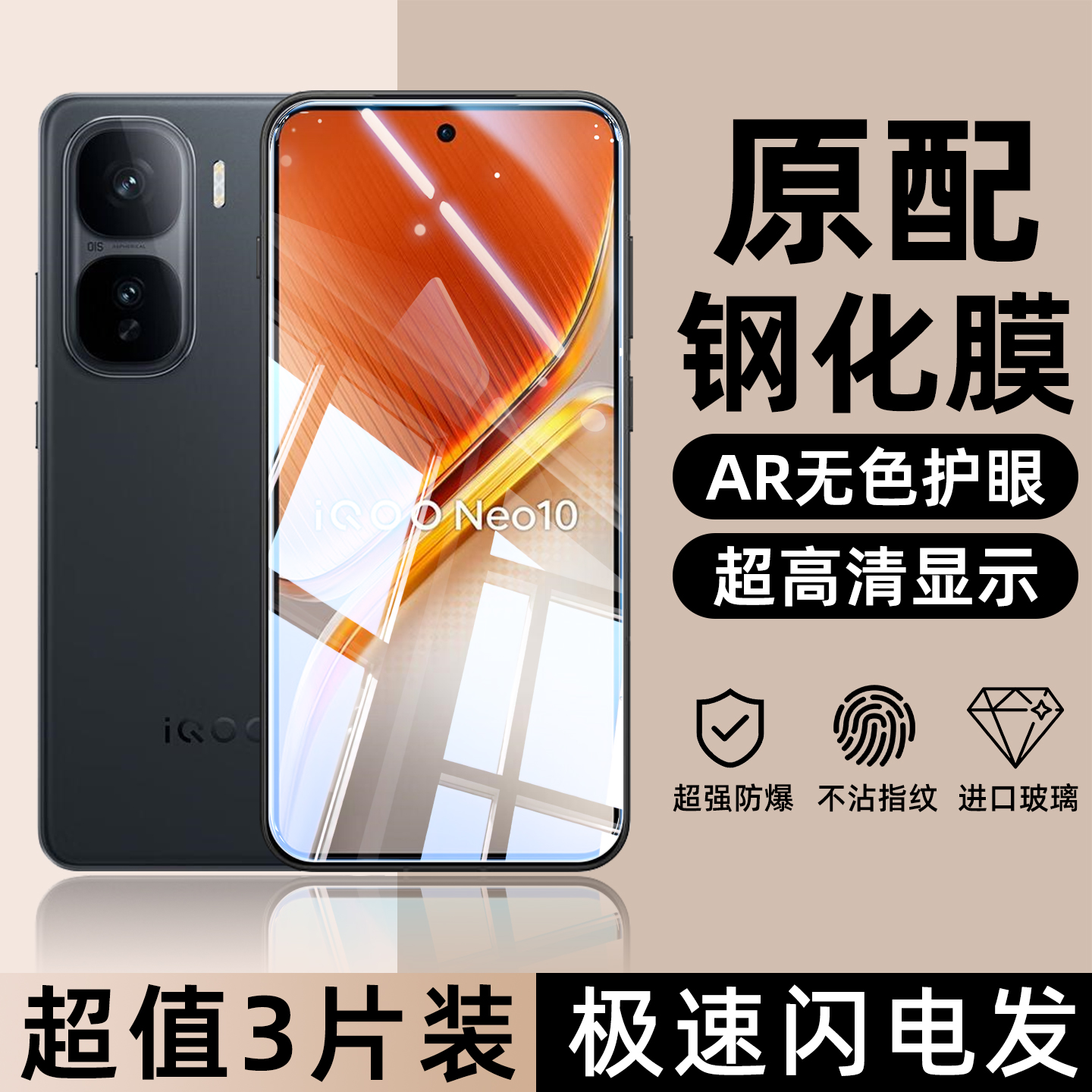 高清显示，蓝光更护眼
